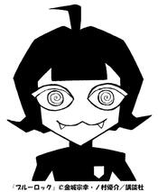 Untitled bachira meguru's blue lock icon