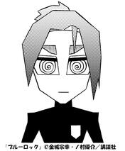 Untitled mikage reo's blue lock icon