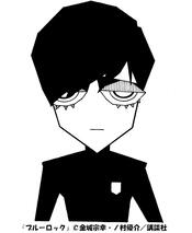 itoshi rin's blue lock icon