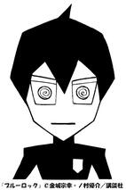isagi yoichi's
